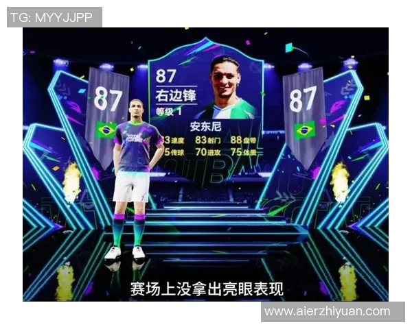 圆神未启动，安东尼错绝0射正：篮球场上的心弦与失落